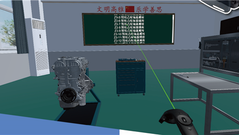 VR傳統汽車教學實訓系統